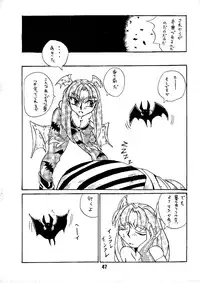 [Alice Syndrome (Nishiki Yoshimune)] Shine of Darkness (Darkstalkers)