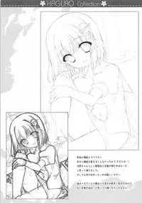 (COMIC1☆8) [Peach Candy (Yukie)] HAGURO Collection (Kantai Collection -KanColle-)