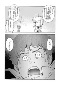 (C66) [Sanazura Doujinshi Hakkoujo (Sanazura Hiroyuki)] Atomic-S (Fate/stay night)