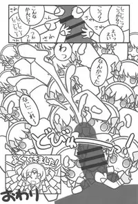 (C94) [Okazu Company (Various)] NukiPara (PriPara)