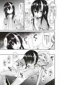 COMIC X-EROS #60 [Digital]