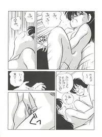 [Shishamo House (Araki Akira)] Shishamo House 4 Osaybow