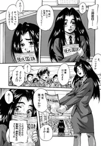 [Kuritsu Yoshihiro] Shoujo Hinpyoukai - An Exhibition of Girls