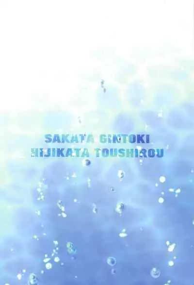 otonanohonkinomizuasobi