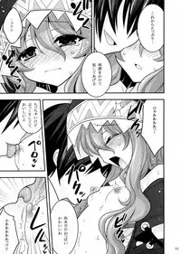 (C84) [ASIANBOY (Hasemi Ryo)] Yoshino Date After (Date A Live)