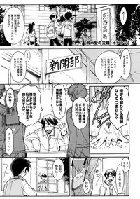 COMIC Megastore 2009-02