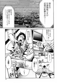 COMIC Momohime 2006-02