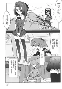 [Anthology] School Days