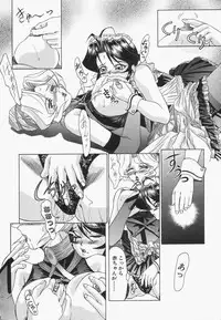 [Hayabusa Shingo] Boshi Juukan