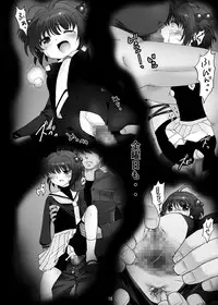 [Pint Size] SAKURA SECRET LIFE (Card Captor Sakura)