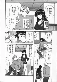 [Hirose Miho] CALL ME!!