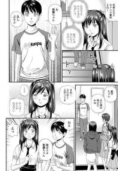 COMIC Penguin Club 2023-04