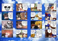 (C69) [Watsukiya (Watsuki Ayamo)] Watsukiya no Hon Soushuuhen 2