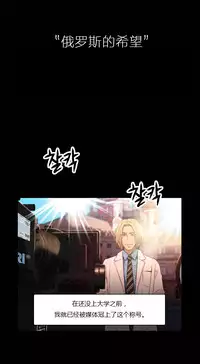 [Park Hyeongjun] Sweet Guy Ch.22-42 (Chinese)