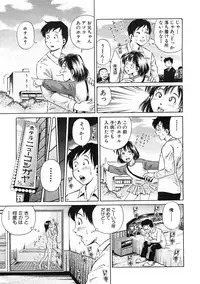 COMIC MUJIN 2005-07