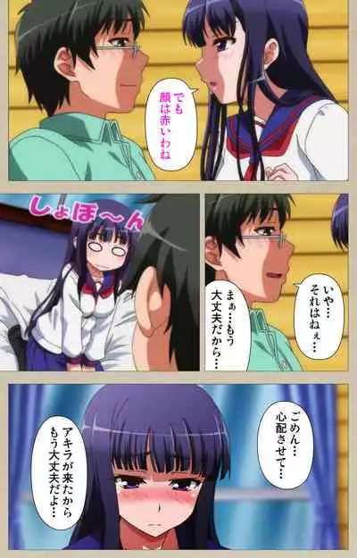 Tennen Koiiro Alcohol kanzenhan