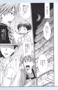 (COMIC1☆9) [SABO-P (amelie)] Ikari Asuka-san no Ecchi Hon. (Neon Genesis Evangelion)