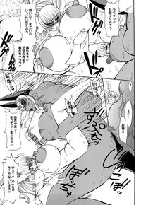 [Ginyoku Screw] Ginyoku Deep