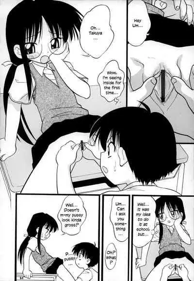 [Ie-i Tomii] O, (okonma) 1-3 [English]