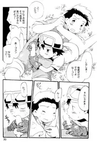 [Kuruguru DNA (Hoshiai Hilo)] Seishun 18 Kin Kippu (Digimon Frontier)