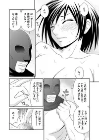 [Ikoma Ippei] Mujintou Survival Fuck [Digital]