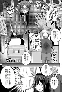 COMIC Shingeki 2015-11