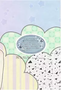 [( `ω´ っ)3] Якиманка！(Touhou Project)