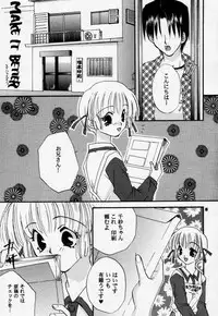 (C58) [4649 Club (Sunahara Izuko)] PiPi (Comic Party)