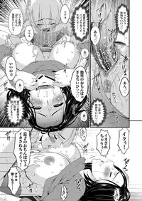 COMIC Magnum Vol. 104