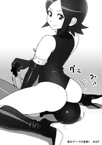 [Enka Boots] Enka Boots no Manga 1 - Juku no Sensei ga Joou-sama | Juku Teacher Is My Leather Mistress [English] [desudesu] [Digital]