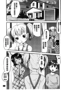 [uirou] FAMILY JUICE [Chinese]