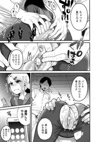 COMIC Koh 2017-05 [Digital]