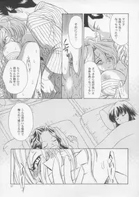 [U.R.C (MOMOYA SHOW-NEKO)] Woman (Sakura Taisen)