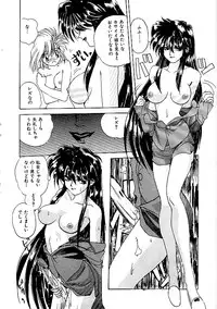 [Anthology] Comic INDEEP Vol. 12 Futanari Collection