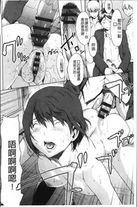 [OKAWARI] Otona ni naru Kusuri - I feel good my woman's body! | 變女人的變身藥 [Chinese]