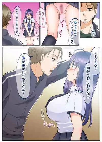 Onna no Karada ni Natta node!? Soushuuhen