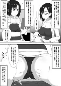 [Mocchimochiya (caruta)] Suimin-han [Digital]