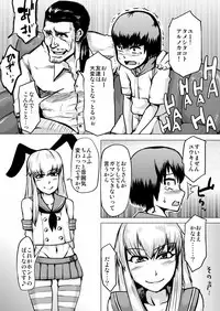 [Kizaruya (Kizaru)] MesuIki 2 ~Ijimekko ga Choushi ni Notteiru node Shikaeshi shitemita!~