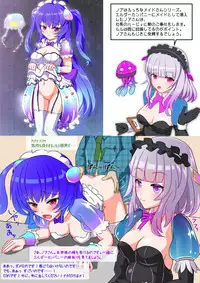 [Nekotoraya (Neko Totora)] Ryuuoujo Revenge-hai Okawari (Shironeko Project)