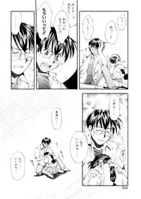 [Ryoumoto Hatsumi] Lilliputian Bravery Kanzenban