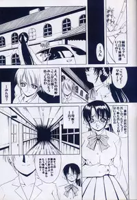 (C64) [Kikka-Shurou (Kikusui)] Azure Angels ver.1.0