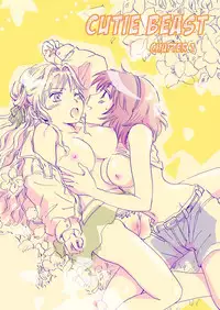 [peachpulsar (Mira)] Cutie Beast Complete Edition Ch. 1-3 [English] [Digital]