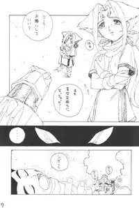 (C59) [Red Tail (Oono Tsutomu)] Zo Oono Tsutomu Kojinshi 3 (Zoids)