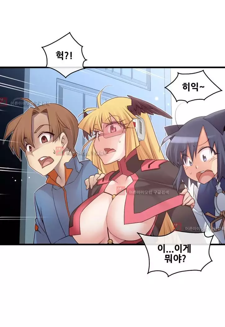 Master in My Dreams Ch.90-131