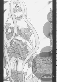 (COMIC1☆02) [PURIMOMO (Goyac)] kopuhen (Fate/stay night)