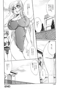 [Anthology] Futanarikko Lovers 12