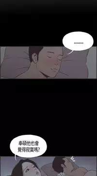 同居【chinese】1-25