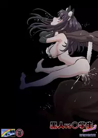 [DOZA Village (Dozamura)] Kokujin VS Shougakusei Vol. 3 ~Shinsou no Reijou - Kyonyuu JS Asahina Kokoa Hen~ | Black guy VS Middle Schooler Vol.3 ~Sheltered Middle Schooler With Massive Tits, Kokoa Asahina~ [English] [ATF] [Digital]