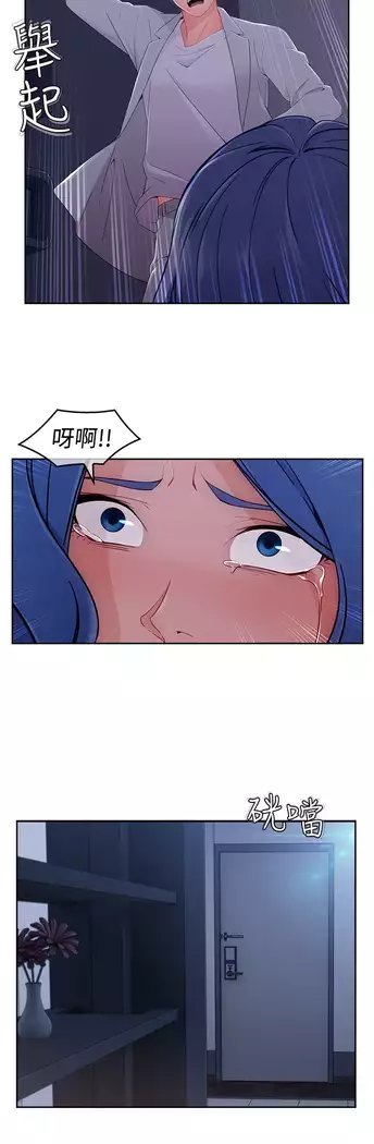 Lady Garden 淑女花苑 第三季