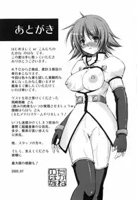 [Takane Nohana] Shinmai Boukensha -Otosareshi Mono-tachi-